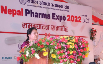 अन्तर्राष्ट्रिय मापदण्ड अनुसार औषधि उत्पादन गर्न राष्ट्रपतिको आग्रह